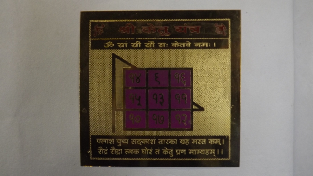 Natural Metal Gold Plated Yantra(Ketu Yantra)