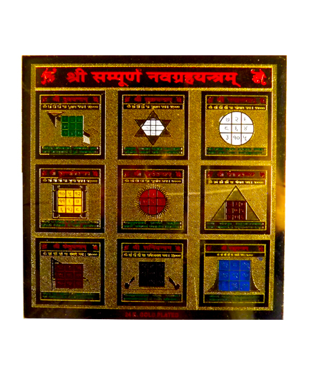 Natural Metal Gold Plated Yantra (Navagraha Yantra)